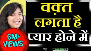 WAQT Lagta Hai PYAR HONE MEIN Poem by SWASTIKA RAJ