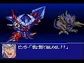 Daizengar - Zankantou Raikougiri Daizengar - Zankantou Raikougiri