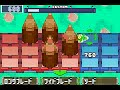 Megaman BN4.5RO RockMan VS WoodMan Megaman BN4.5RO RockMan VS WoodMan