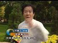 Hap Gar Master Deng Jan Gong Television Clip. Hap Gar Master Deng Jan Gong Television Clip.