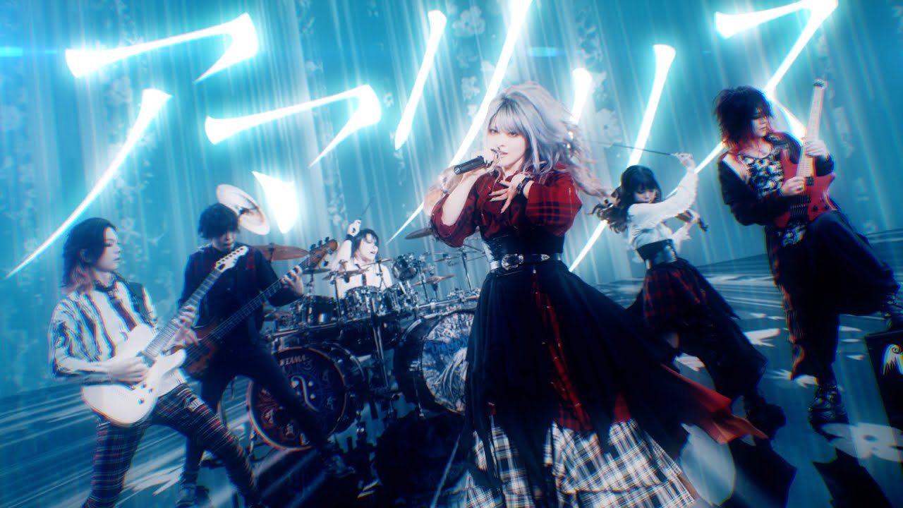 Unlucky Morpheus - "アマリリス"MVを公開 新譜アルバム「evolution」収録曲 thm Music info Clip
