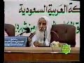 Ibn Utheimin Aqidah Ahlul Sunnah