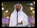 العملاق عبادي الجوهر - اول ليله - سوق واقف