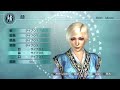 youtube.com Excludes June 11th's DLC costume sets, as I totally forgot that it existed till now. But you can view those costumes and all future DLC costumes at: www.gamecity.ne.jp Presents every customizable option in the game, and includes all costume sets available for the game for the time being. Yes, I presented the costumes one set at a time instead of one part at a time like the previous videos as it make more sense and shortens total video length. ... Dynasty Warriors Empires 真・三國 ...