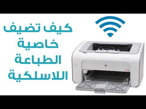 Download openwrt كيف تحول طابعة عادية إلى طابعة لاسلكية openwrt كيف تحول طابعة عادية إلى طابعة لاسلكية