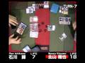 マジック日本選手権2007決勝戦　FILE-3　GAME-1後編