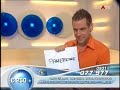 ANRUFEN UND NICHT GEWINNEN ANRUFEN UND NICHT GEWINNEN