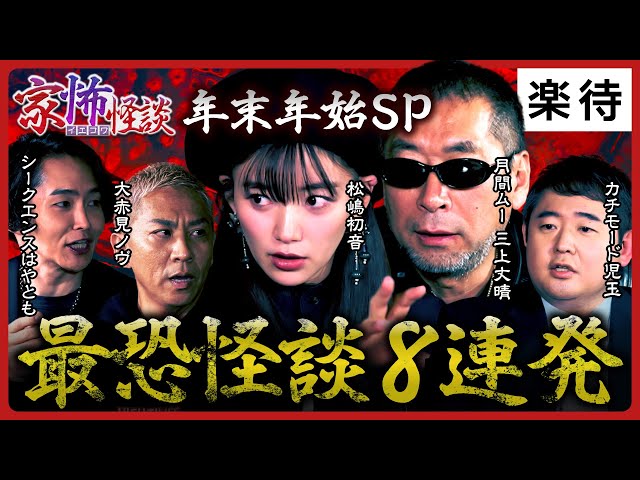 三上丈晴『人類のルーツは火星文明にある可能性』