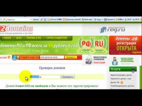 Переадресация ссылки