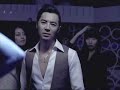 Junjin - Wa MV