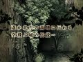 Etrian Odyssey 2 - Trailer (12-20-2007) Etrian Odyssey 2 - Trailer (12-20-2007)