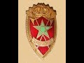 Forces Auxiliaires Marocaine .4