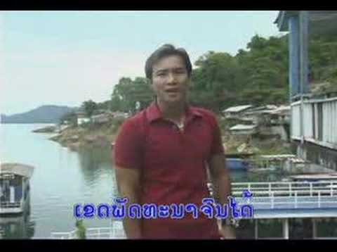 Sombath - Lao Music