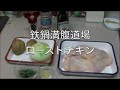 ���[�X�g�`�L�� 