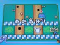 メイド イン ワリオ