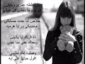 غلطة عمري ، عمرو مصطفى