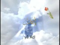 Names of Allah