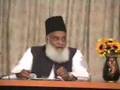 Dr. Israr Ahmed - Jihaad Fe Sabee lillah (Part 1/10)
