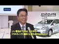 家庭用リチウムイオン電池