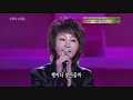 Korean Song - I really don't know (진정 난 몰랐네)