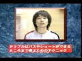 五人制足球教學帶球