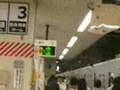 【東武東上線】池袋駅の発車メロディーが変更に