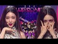 《Comeback Special》 CHUNGHA(청하) - Roller Co