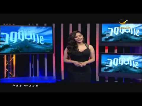 عرب