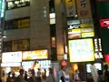 Japan - Mall and Street Japan - Mall and Street