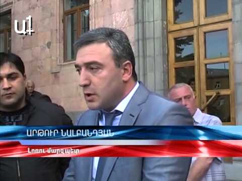 Վանաձորում դեմ են գազի գնի թանկացմանը