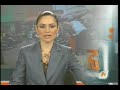 America Noticias - Noticias Relacionada a Choros
