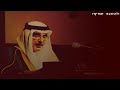 بدر بن عبدالمحسن - على الوسايد