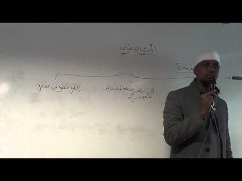 See video