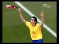 kaka