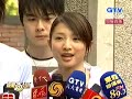 040421娛樂百分百-鄭元暢聲援許瑋倫