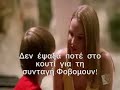 Summerland Episode 13/Seazon 1(with Greek Subtitles)