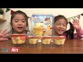 おかしなプッチンプリンアイス Pudding Ice cream プッチンプリン