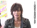 加藤和樹