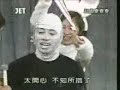 funny japanese show 超级变变变