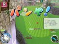スカッとゴルフパンヤ動画