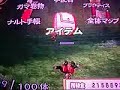 Naruto Shippuuden Ultimate Accel Naruto X Jiraya no Modo RPG