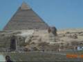 EGIPTO