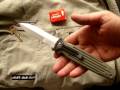 G1608 GERBER APPLEGATE-FAIRBAIRN COMBAT FOLDER