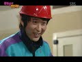 dbsk   uninvited guest  subtitulos español  2/2
