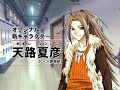 Rosario to Vampire Game