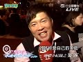 [完全娛樂] - 2009-02-18...