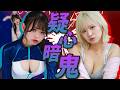 NGワードクイズで友情崩壊！？美女モデル3本勝負