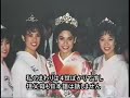 LA Frontline: Little Tokyo