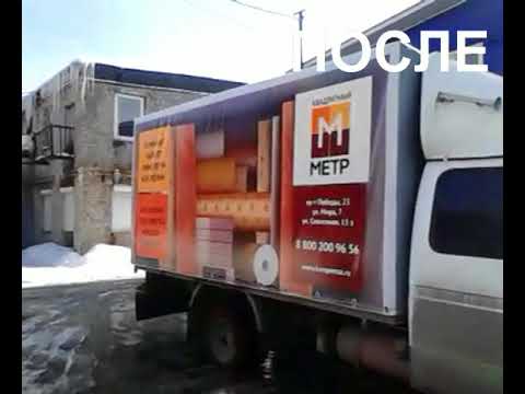Тент с рекламой с рекламой Квадратный метр 3-и борта Пензатент г.Пенза Тент с рекламой с рекламой Квадратный метр 3-и борта Пензатент г.Пенза