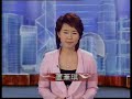 澳門五一遊行  2007 05 01 亞視六點鐘新聞 